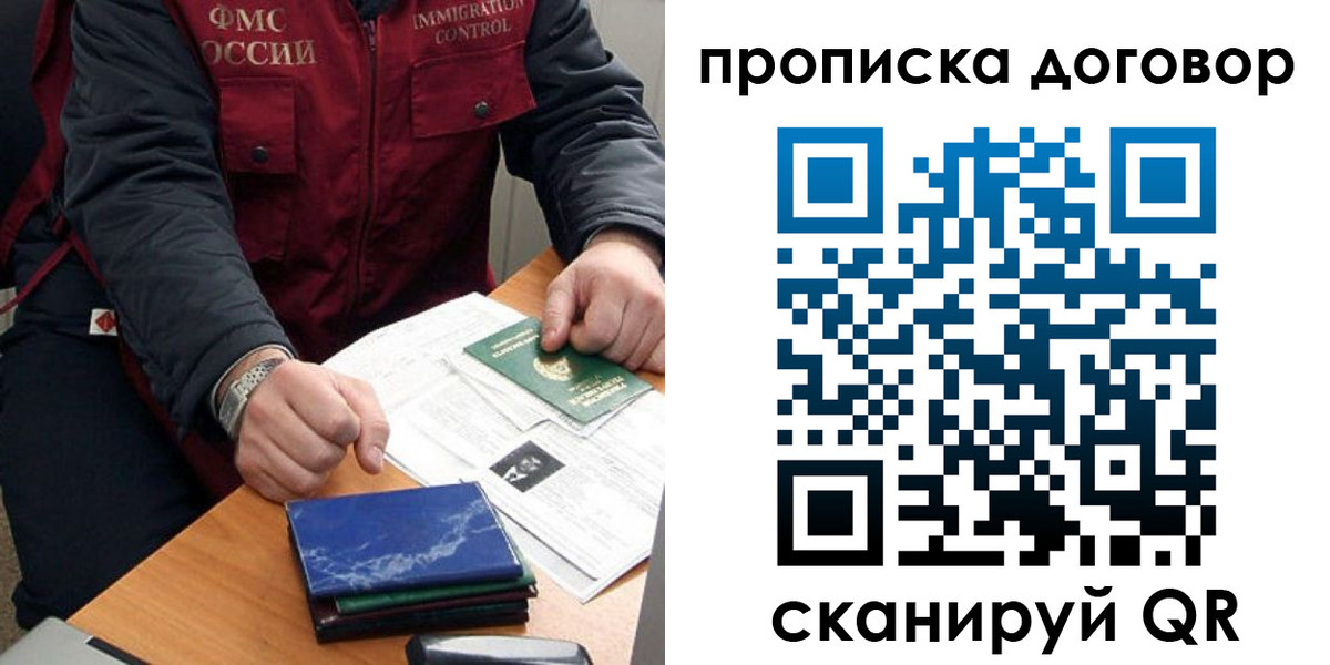 регистрация для школы в ХМАО