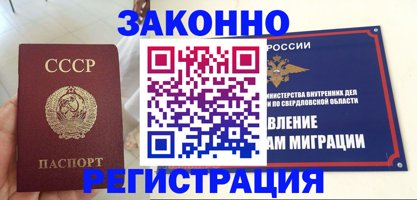 регистрация для дет. сада в ХМАО